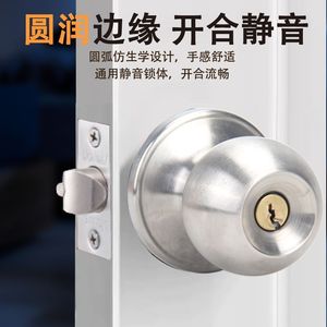 ล็อคประตูทรงกลมสแตนเลสพร้อมกุญแจป้องกันสนิมสำหรับใช้ในห้องน้ำภายใน - Product Image 4