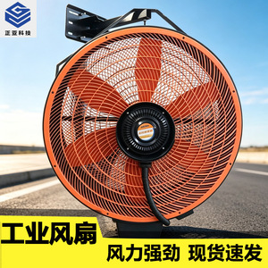 Ventilateur industriel axial 48 pouces à pales en plastique, roulement à billes, électrique, sur pied, pour la ventilation des usines et entrepôts - Product Image 5