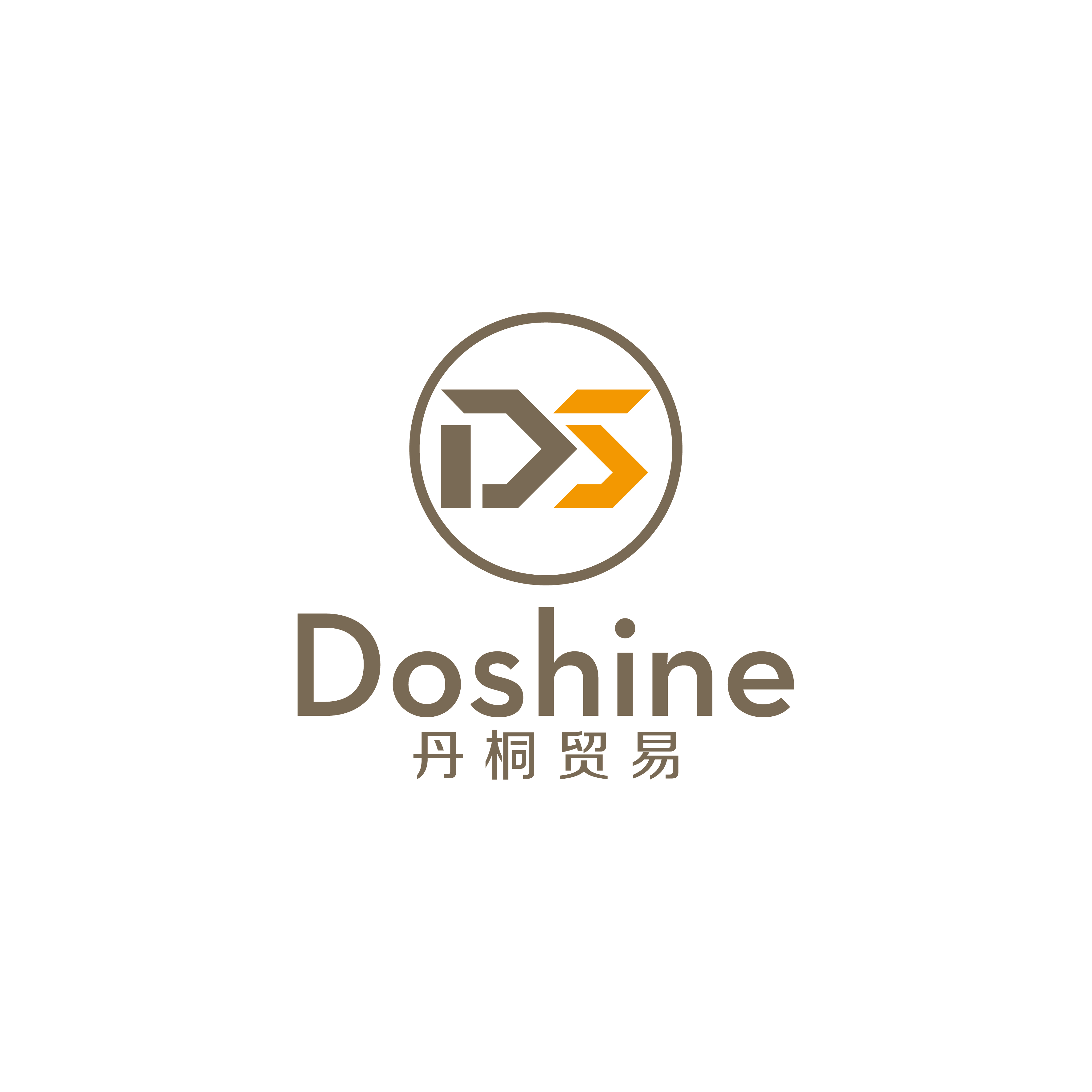 Anhui Doshine Trading Co., Ltd. logo