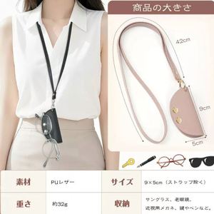 New Trend PU Leather <b>Glasses</b> Holder Neck Strap Portable Key Holder Stylish Eyeglasses Sunglasses <b>Case</b> Travel Promotional Gift - Product Image 3