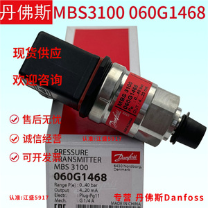 เครื่องส่งสัญญาณความดัน Danfoss รุ่น MBS3300 060G1463 แบบเกจ IP65 สำหรับตู้เย็นอัจฉริยะ - Product Image 2