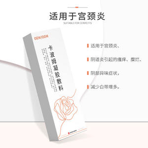 Pansement en gel de carbomer Yinhuatang, capacité personnalisable, soin intime féminin sûr, fabrication OEM - Product Image 4