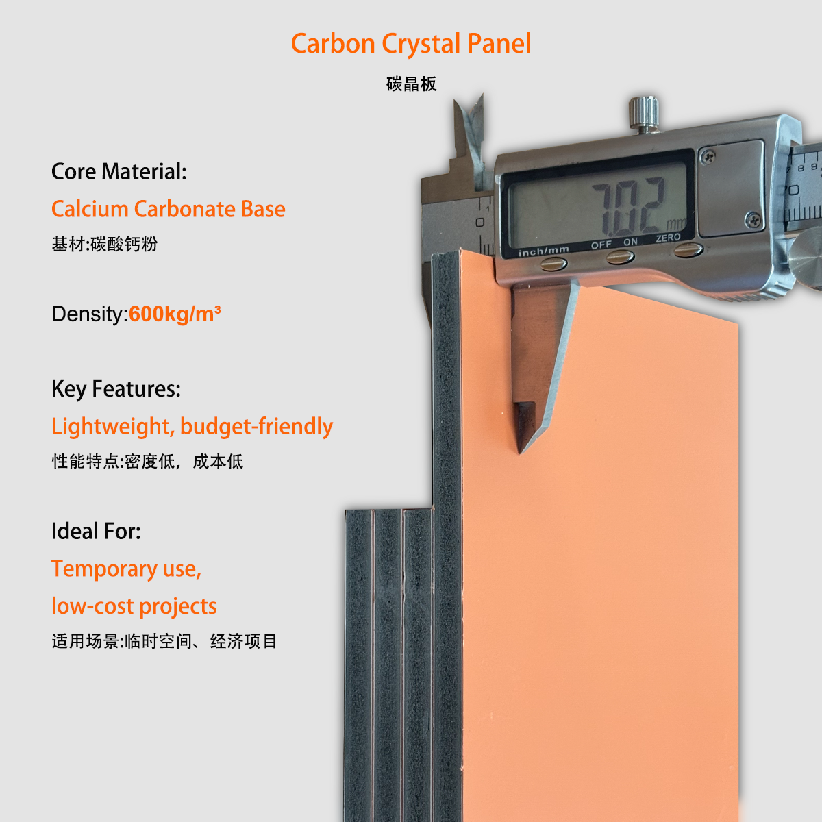 Carbon Crystal Panel