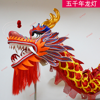 Lanterne Dragon Chinois LED 5000 ans, Accessoire de Spectacle de Danse du Dragon, Costume de Dessin Animé, Festival du Printemps, Dragon Lion en Mousse PVC