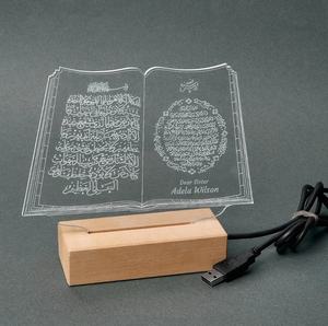 Lampe LED 3D <span class=keywords><strong>personnalisée</strong></span> avec verset du Coran, lampe de nuit à illusion 3D du Coran, le Livre Sacré comme lampe de chevet - Product Image 1
