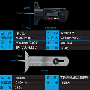 Medidor de Profundidad de Banda de Rodadura de Neumáticos Digital Electrónico, Calibre Vernier, Regla de Medición Tipo Lápiz para Inspección - Product Image 2