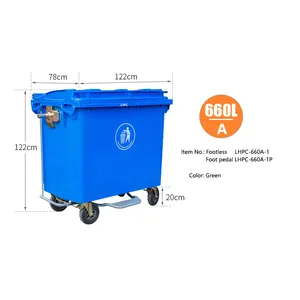 도매 660L/1100L 쓰레기통 산업 쓰레기통 쓰레기 페달 쓰레기통 청소 플라스틱 바퀴 달린 쓰레기통 판매