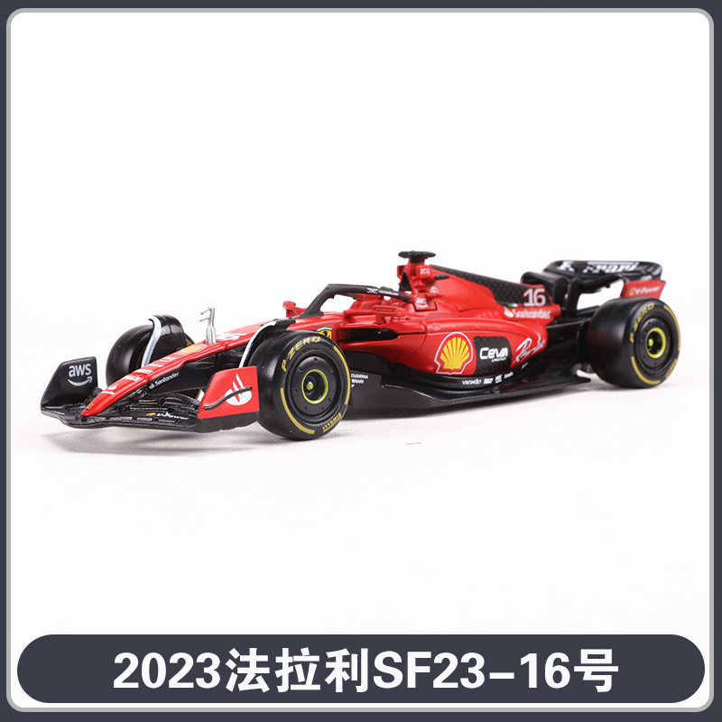 2023ri sf23#16
