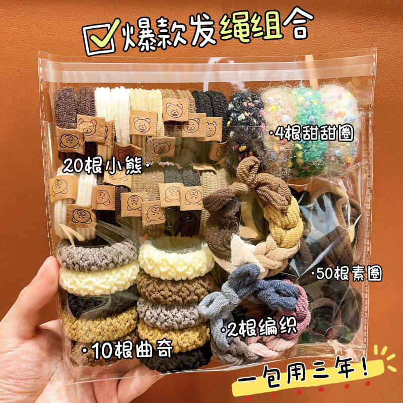 ชุดยางรัดสำหรับฤดูใบไม้ผลิและฤดูร้อน86ชิ้น