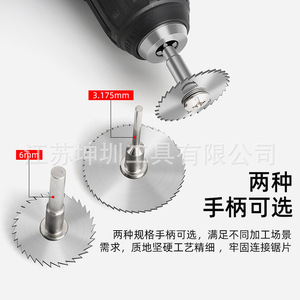 ใบเลื่อยวงเดือนขนาดเล็ก 35 มม. 0.8 มม. เหล็กความเร็วสูงสำหรับงานตัดไม้ - Product Image 4