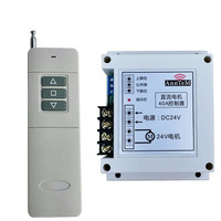 Moteur de décélération, vérin électrique, pilote linéaire, moteur de voiture RC, interrupteurs de télécommande sans fil DC12V DC24V 20A 40A 10A