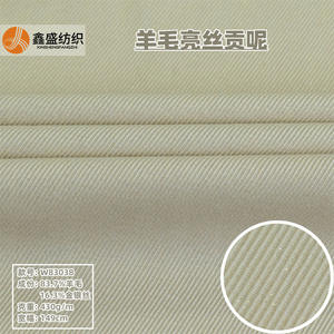 Usine de tissu en Chine Automne et hiver laine or soie hommage soie brillante sergé grossier laine sergé tridimensionnel - Product Image 1