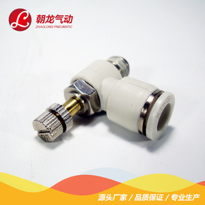 ข้อต่อลมแบบเร็ว Zhaolong รุ่น SL8-02010304 วาล์วปรับอัตราการไหลทองเหลือง ข้อต่อเกลียวมาตรฐานอังกฤษ - Product Image 3