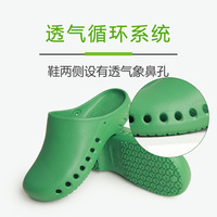 Chaussures de travail pour médecins et infirmières d'hôpital, sabots médicaux NFC, respirants, élégants, multicolores, souples, super légers, chaussures médicales