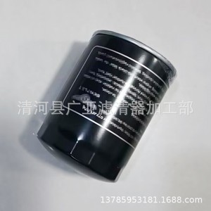 Elemento de Filtro de Aceite 07V121717A Para Bentley Mulsanne Aston Martin DB7 - Product Image 3