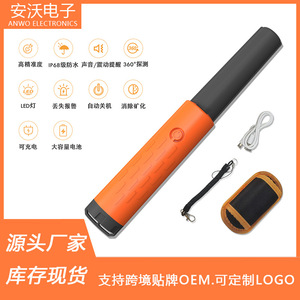 GT-150 Metal Detector Positioning <b>Rod</b> Orange <b>Plastic</b> Sound Light Vibration Adult Use Industrial Detection - Product Image 5