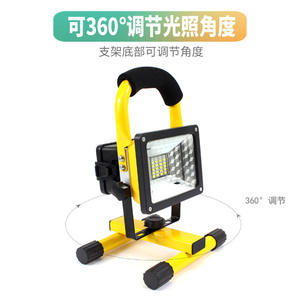 Projecteur portable d'extérieur T1012 30W, éclairage d'urgence à batterie rechargeable, couleur jaune - Product Image 3