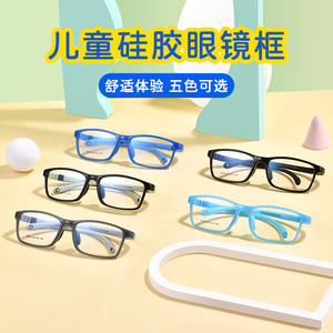 Monturas de Gafas Rectangulares para Niños Danyang 9026, Antideslizantes, Montura Completa, Lentes de Resina para Miopía y Ambliopía - Product Image 2