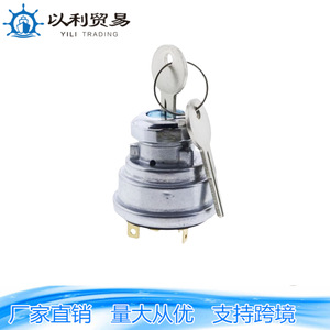 สวิตช์จุดระเบิด At21880 สำหรับอะไหล่รถแทรกเตอร์จอห์นเดียร์ 40X40X73 มม. สำหรับใช้งานกลางแจ้ง - Product Image 1