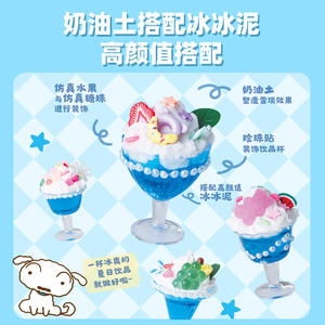 Set de Manualidades Mr. Toy Mini Candy Toys Crayon Shinchan para Jóvenes de 15 a 35 Años con Postres, Cajas Bento y Pegamento de Mantequilla - Product Image 3