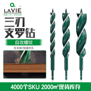 ดอกสว่านเจาะไม้ลาวี ทรี ฟลูต ออเกอร์ บิต เหล็กกล้า เจาะเร็ว ขัดเรียบ ขนาด 6 มม.-35 มม. - Product Image 1