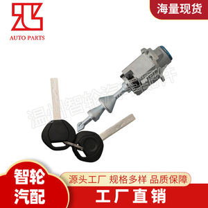 Bmw 3 Series E90 Door <b>Lock</b> Cylinder 51217162427 With 2 <b>Keys</b> Grey Cylindrical <b>Lock</b> - Product Image 4