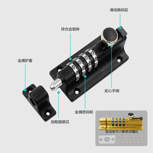 Serrure à combinaison en alliage de zinc, code à 4 chiffres, loquet de sécurité pour porte, installation facile, utilisation en extérieur - Product Image 3