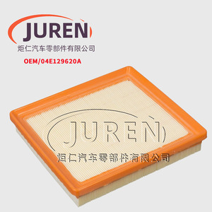 ไส้กรองอากาศ Juren รุ่น 04E129620A สำหรับรถยนต์ Lavida, Lavida Gran และ Lavida Cross - Product Image 1