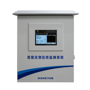 Online Nitrogen Oxide Monitoring System with Sound and Light Alarm Pump Suction Type Gas Analyzer - Product Image 2