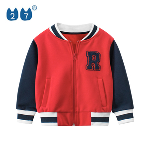 Enfants Vêtements Sport Style Décontracté Sweat À Manches Longues <span class=keywords><strong>Manteau</strong></span> Avec Fermeture À Glissière - Product Image 2