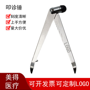 Hermoso martillo de percusión de acero inoxidable con graduaciones, herramienta de diagnóstico de reflejos para examen médico - Product Image 5
