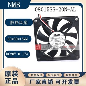 NMB Cooling Fan 80x80x15mm 20V DC Ball Bearing <b>Computer</b> <b>Case</b> Fan - Product Image 5