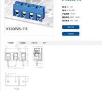 Remplacement des borniers à vis DEGSON DG300-7.5, 2 broches, 3P, 450V, 24A, pas de 7,5 mm, section transversale de 2,5 mm, contact en étain