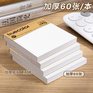 Bloc-notes autocollant Truecolor 76 mm x 76 mm, bloc-notes auto-adhésif pour étudiants et planification des études - Product Image 4
