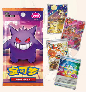 GoCard scellé, <span class=keywords><strong>nouveau</strong></span> pack de gemmes Pokémon chinoises V3, Gengar, fête d'Halloween, cadeaux pour enfants, cartes Pokémon en papier authentiques et rares, <span class=keywords><strong>jeu</strong></span> - Product Image 4
