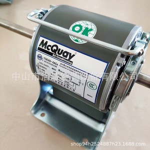 Moteur de ventilateur McQuay YSK40-4AC4 40W 4 pôles pour climatisation centralisée - Product Image 1