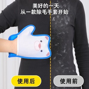Gant anti-poils pour chat, éliminateur de peluches statiques pour chats à poils longs, design à surface incurvée - Product Image 5