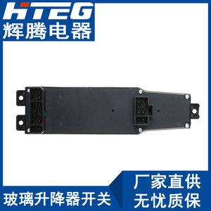 สวิตช์กระจกไฟฟ้า Hteg รุ่น 56009451AC สำหรับรถจี๊ปเชอโรกี ระบบไฟฟ้า 12V - Product Image 5