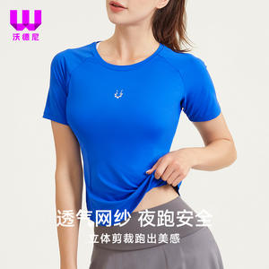 Camiseta deportiva de verano de manga corta para mujer, Camiseta ajustada de entrenamiento de secado rápido con decoración elástica y plisada - Product Image 2