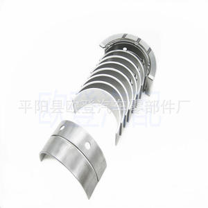 Supply of MB5675AM STD-050 Thrust <b>Bearings</b> with Edging for Ford <b>Crankshafts</b> & <b>Bearing</b> <b>Bushes</b> - Product Image 4