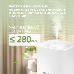 Diffuseur d'huiles essentielles portable avec fonction humidificateur et purificateur d'air - Product Image 3