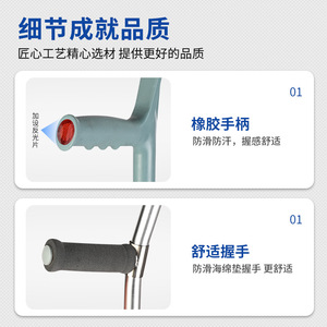 Canne à coudes en alliage d'aluminium Hengfukang, réglable de 1,1 à 1,33 mètres, pour personnes âgées et femmes enceintes - Product Image 5