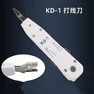 Kd-1 <b>Wire</b> <b>Stripper</b> Cutter <b>Tool</b> For Telephone Cables Front Entry Industrial Grade Plastic Handle Steel Blade Bright Finish - Product Image 5