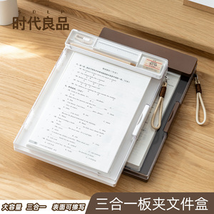 Multi Functional Folder A4 Size Transparent Plastic Office Stationery Document Holder Writing Board Student Test Paper Organizer - Product Image 2