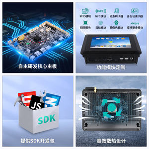 Industrial All In One <b>Pc</b> 7 8 Inch Android Panel <b>Pc</b> Touchscreen Industrial Control Computer - Product Image 4