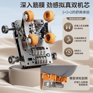 AUX 4518B Massage Chair SL Guide Rail 4D Robotic Hand Full Body Massage Home Use - Product Image 2