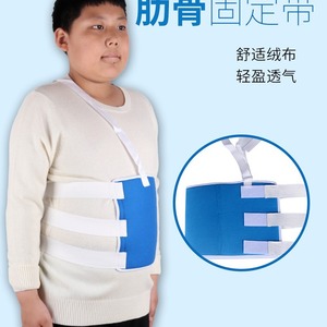 Medical Rib Fixation <b>Belt</b> <b>Elastic</b> Waist Support Breathable Post Surgery Recovery Bandage For Chest Abdominal Injury Healing - Product Image 3
