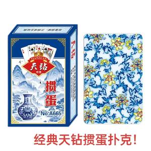 Nouvelles cartes à jouer en porcelaine bleue et blanche Guandan, épaissies pour les loisirs et le divertissement, adaptées aux adultes. - Product Image 1