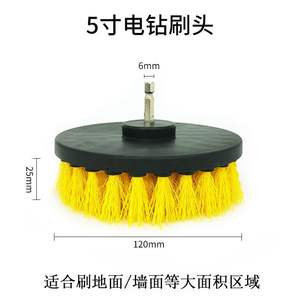 Juego de cepillos para taladro eléctrico, herramienta de limpieza y pulido redonda amarilla de 120mm, 100mm, 50mm, 88mm, para limpieza profunda de pisos y baños - Product Image 5