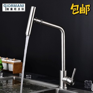 Grifo de Cocina de Acero Inoxidable, Monomando, Giratorio 360 Grados, Montaje en Encimera, Estilo Moderno, Válvula de Cerámica - Product Image 3